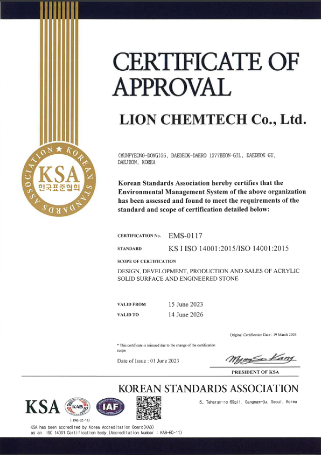 GRANDEX. Системата за екологичния мениджмънт е сертифицирана по стандарта ISO 14001